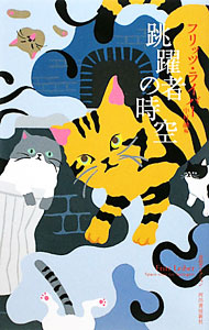 命と脳: 中古 | 西田文郎 | 古本の通販ならネットオフ