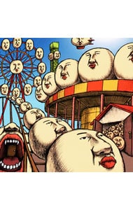 八＋八: 中古 | 八十八ヶ所巡礼 | CDの通販ならネットオフ