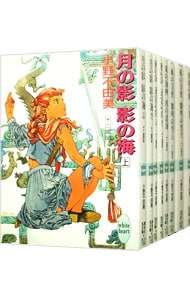 全巻セット】十二国記シリーズ 講談社X文庫版 ＜全11巻セット＞(文庫
