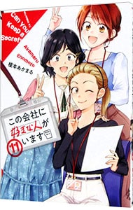 全巻セット】インベスターZ ＜全21巻セット＞: 中古 | 三田紀房 | 古本