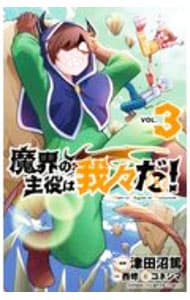 全巻セット】弱虫ペダル ＜1～98巻セット＞: 中古 | 渡辺航 | 古本の