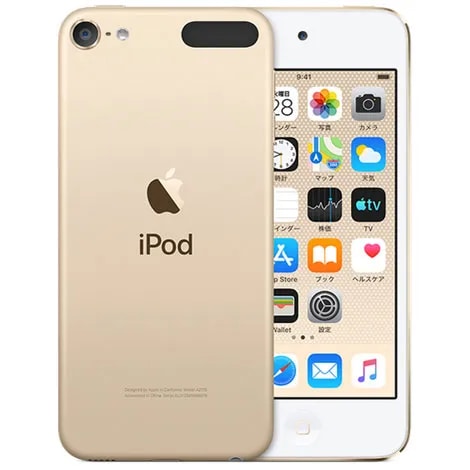 買取】iPod touch 第7世代 32GB (PRODUCT)RED MVHX2J/A買取｜ネット