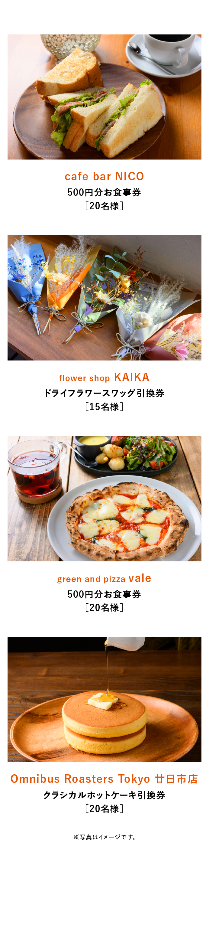 たからモノさがして - 地域のたからモノを発掘するプロジェクト