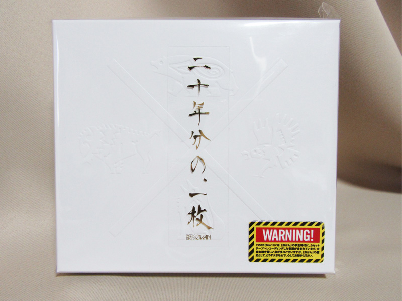 CDサイズ デジトレイ4枚組 4つ折り観音開き紙ジャケット 制作実績 | CD