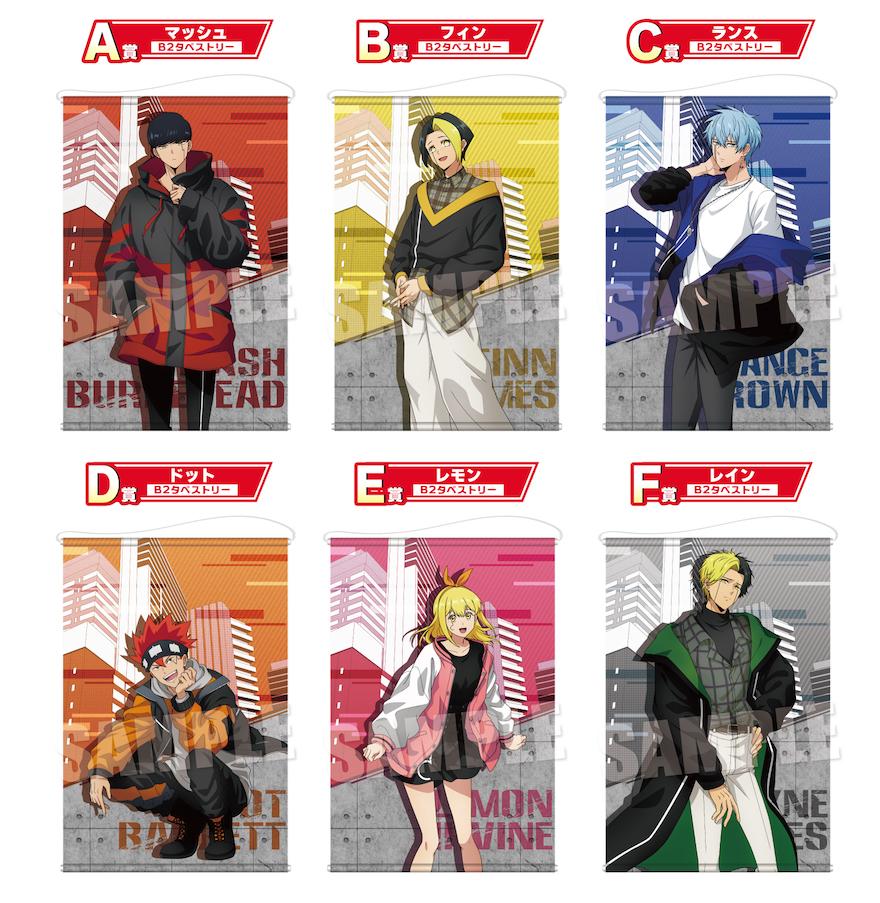 TVアニメ『マッシュル-MASHLE-』わくドキくじ〜Street Style ver.〜が