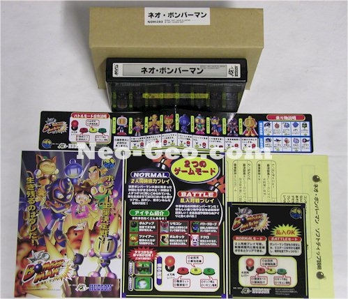 NeoStore.com - Neo Bomberman Japanese MVS cartridge