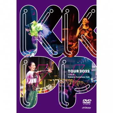小泉今日子 KKPP ～TOUR 2022 Live at 中野サンプラザホール～ DVD