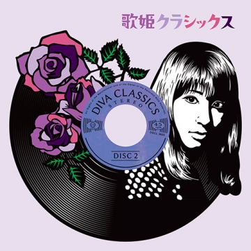 歌姫クラシックス CD-BOX 全4枚｜音楽・舞台｜CD