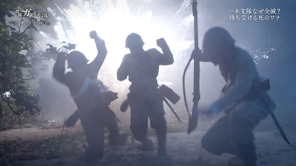 アメリカの反転攻勢 ガダルカナル島の戦い｜NHK戦争を伝える