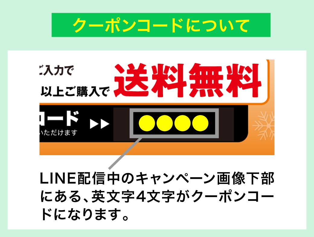 2026.01.16-18_3日間限定 送料無料&ほっ冬ケア祭 MAX50%OFF