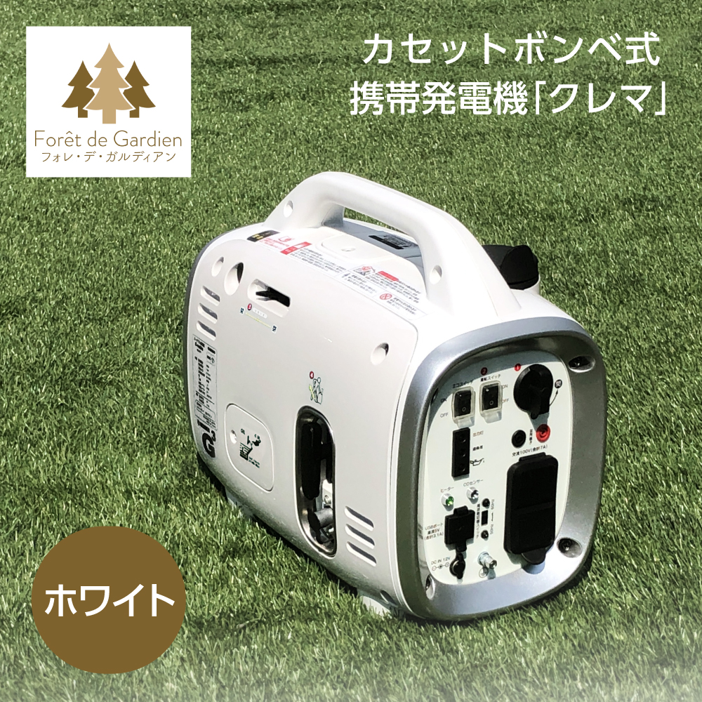 コンロ、燃料などの通信販売｜埼玉県上尾市 株式会社ニチネン