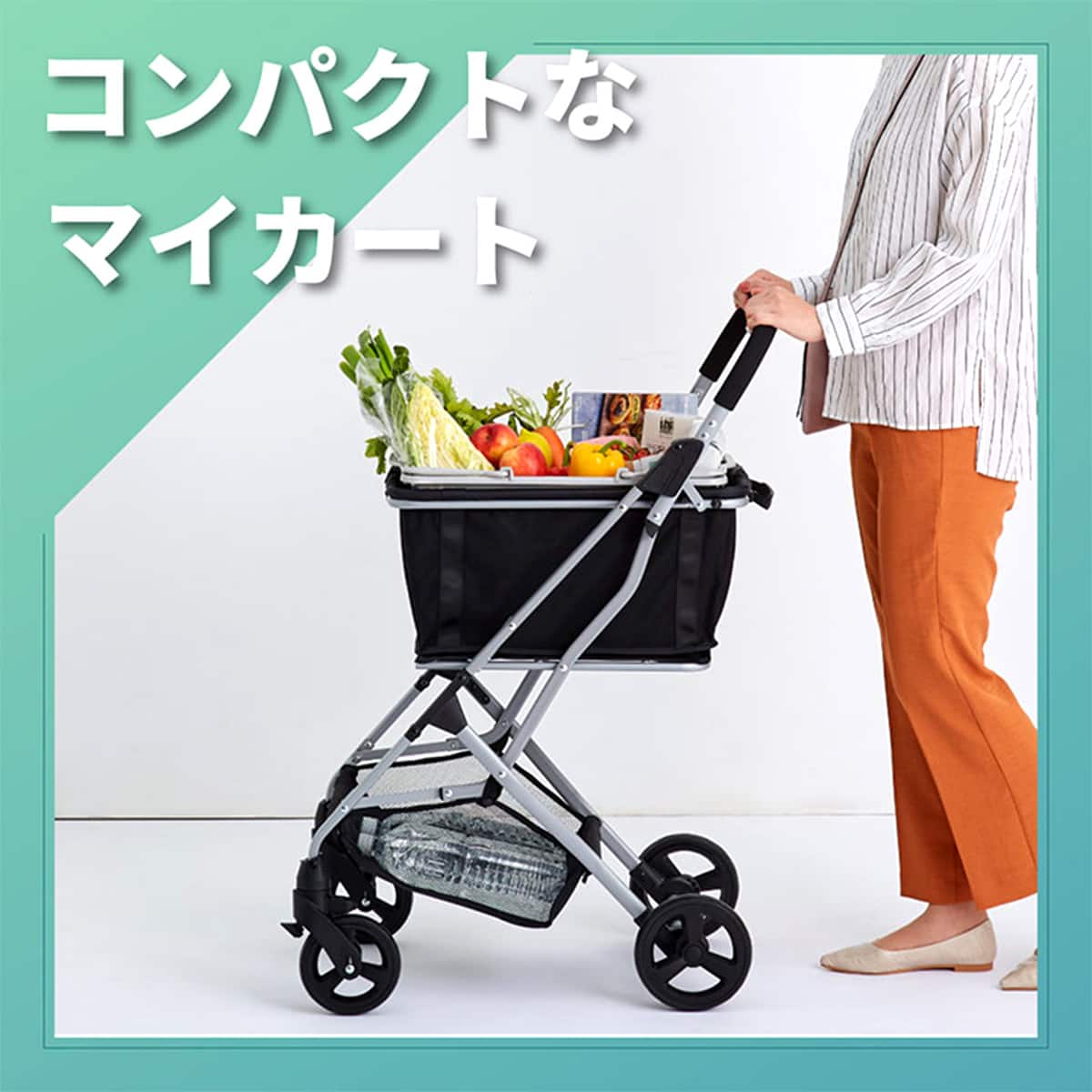 EcoCaショッピングカート 本体+マイバッグ | ニトリネット【公式