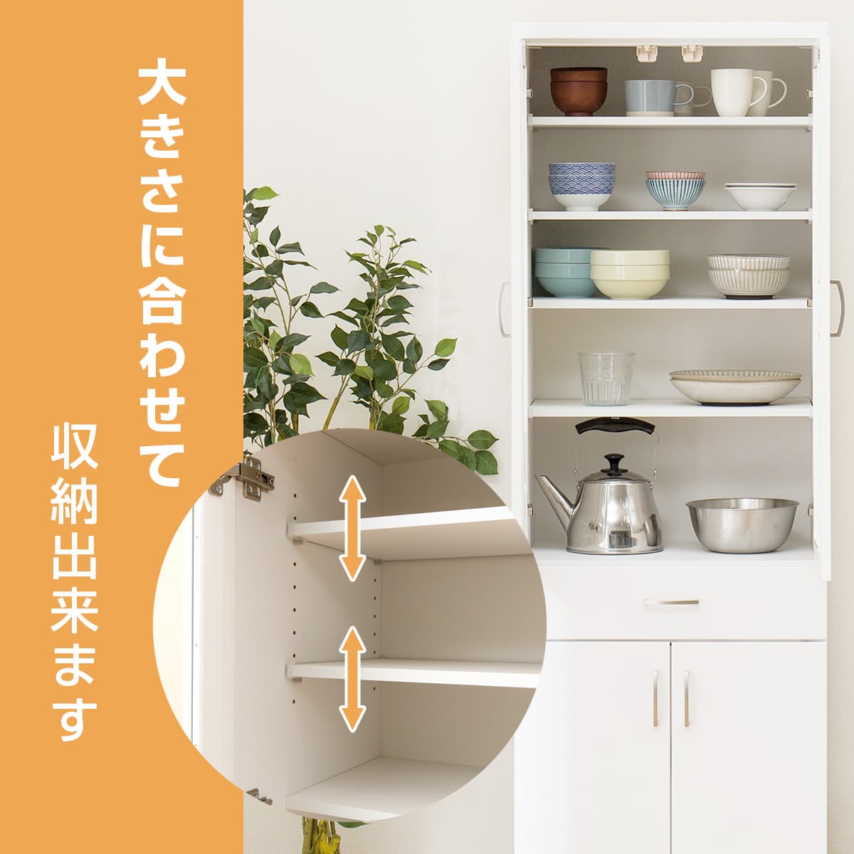 食器棚(コパン T 60DB WH) | ニトリネット【公式】 家具・インテリア通販