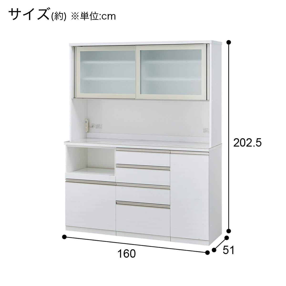 キッチンボード(セラミック天板リガーレ160KB WH) | ニトリネット