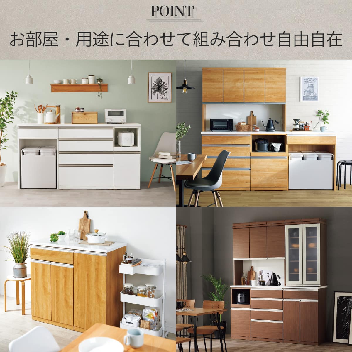 キッチンボード(リガーレ160KB WH) | ニトリネット【公式】 家具