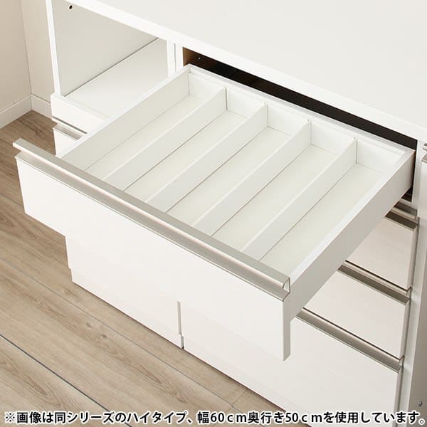 下台ハイタイプ奥行43】(リガーレ H42-80C WH) | ニトリネット【公式