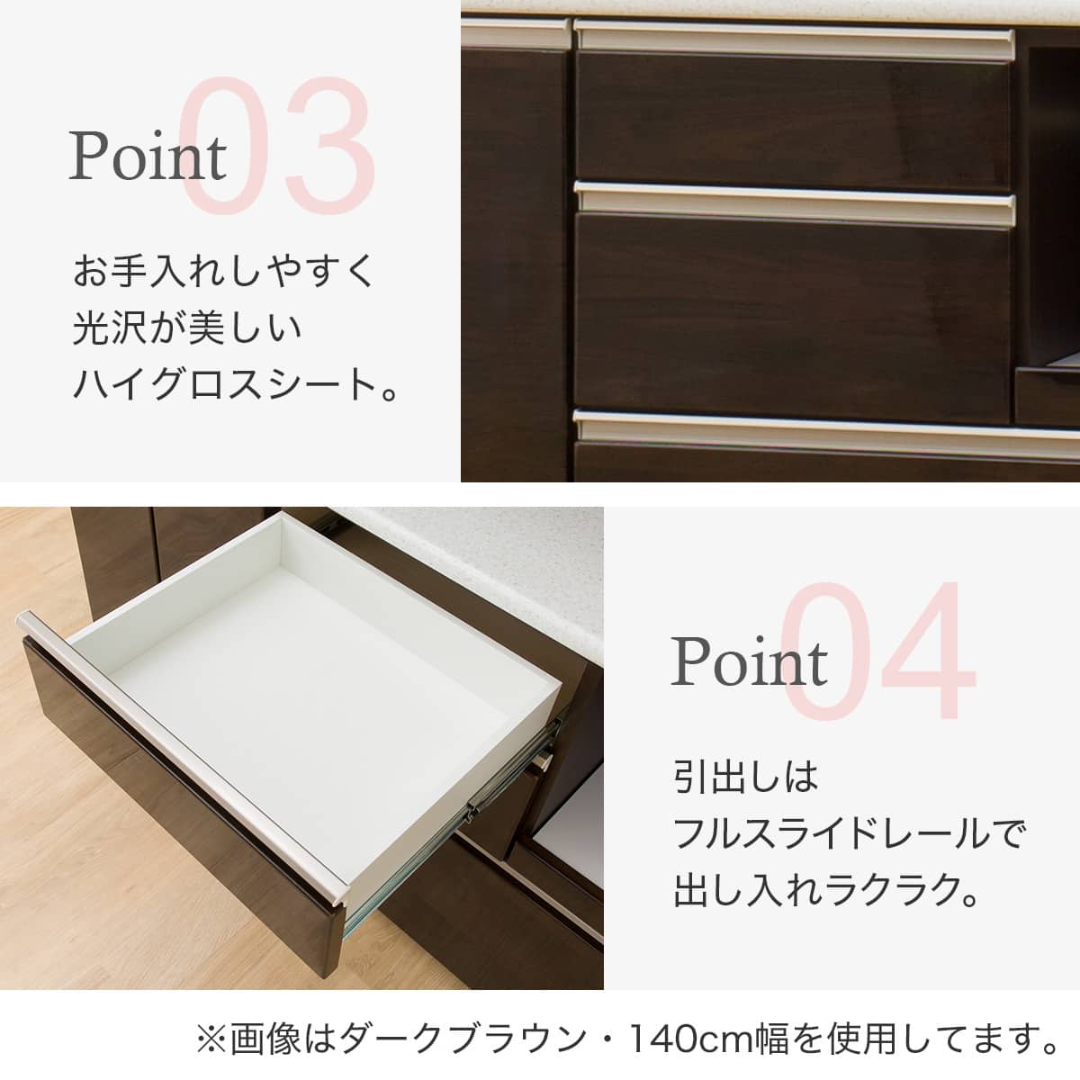 キッチンボード (アルミナ2 140KB WH) | ニトリネット【公式】 家具