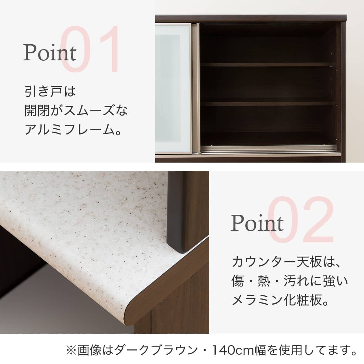 キッチンボード (アルミナ2 120KB DBR) | ニトリネット【公式】 家具