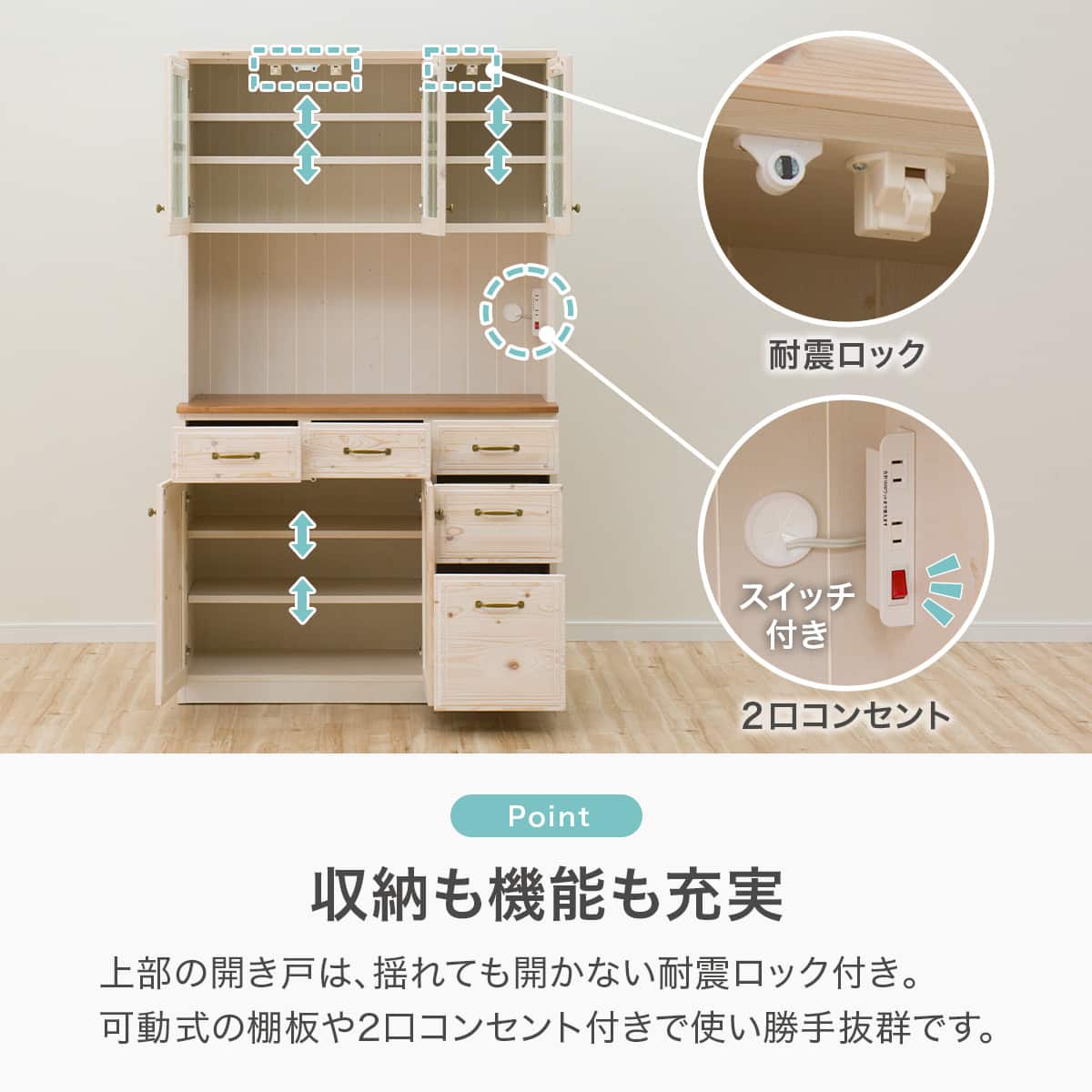 キッチンボード (シナモ105 WH) | ニトリネット【公式】 家具