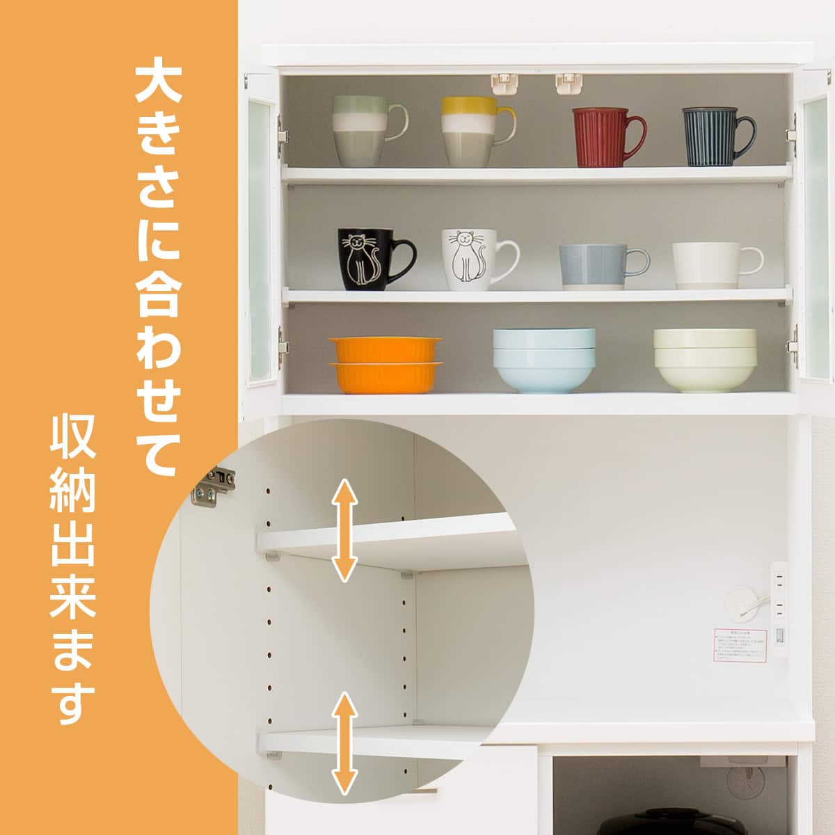 キッチンボード(コパン T 80KB WH) | ニトリネット【公式】 家具