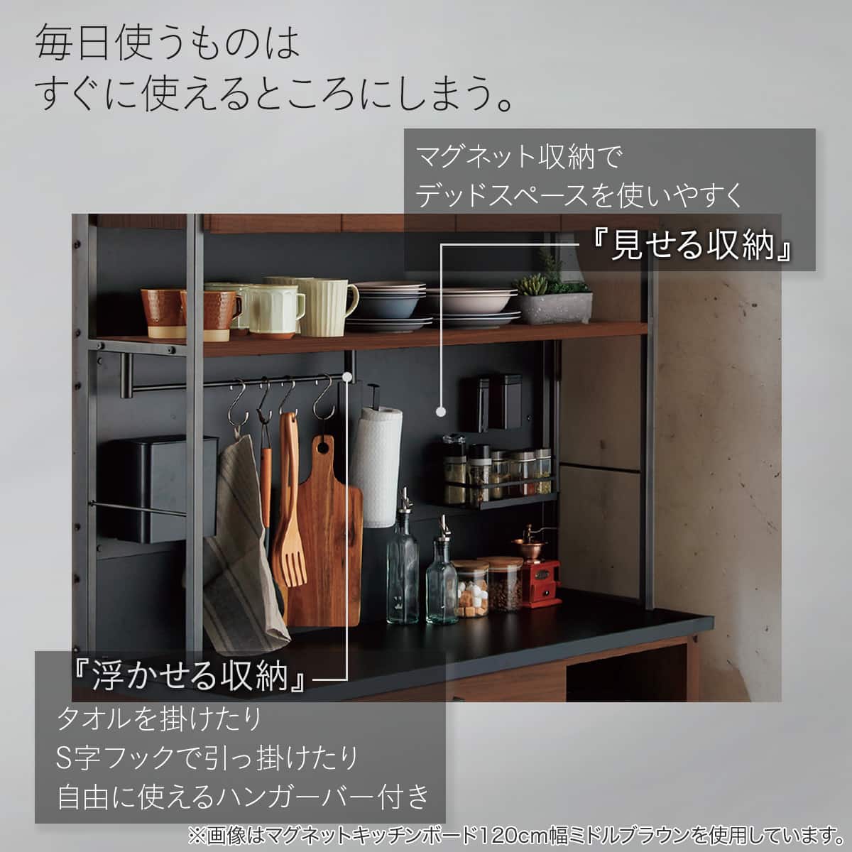 キッチンボード(IM301 120OP MBR/BK) | ニトリネット【公式】 家具