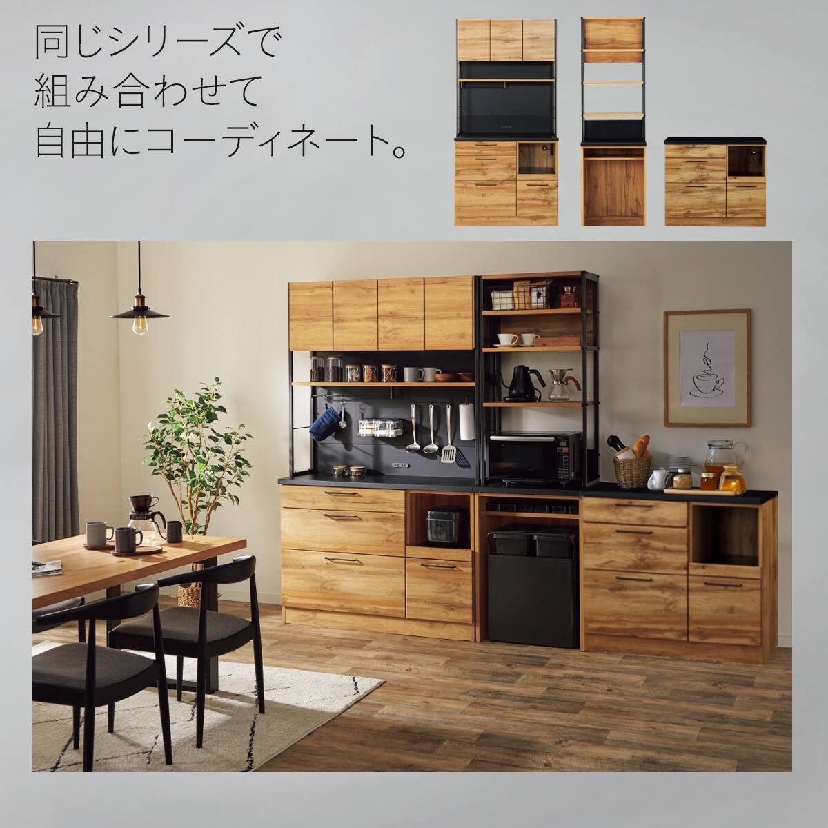 マグネットキッチンボード(IM301 100MG LBR/BK) | ニトリネット【公式