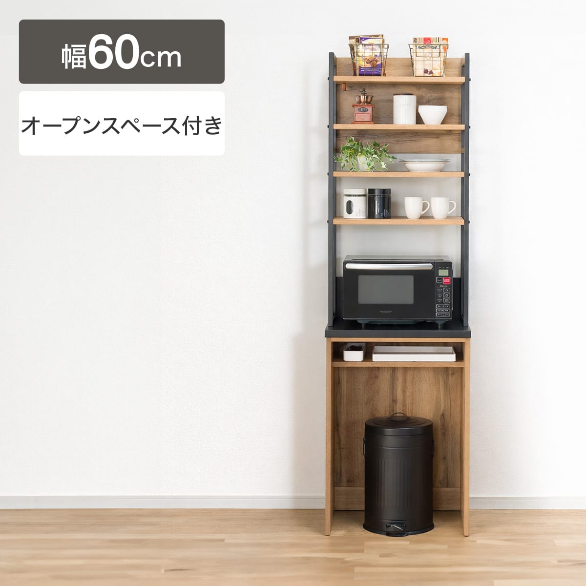 キッチンボード通販 | ニトリネット【公式】 家具・インテリア通販