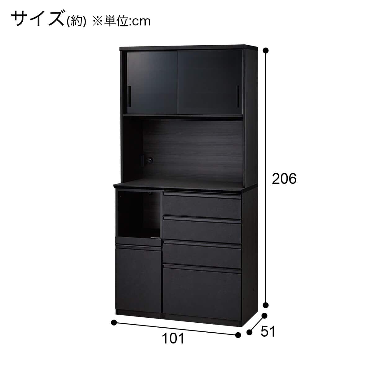 キッチンボード(SP201 100KB GY) | ニトリネット【公式】 家具