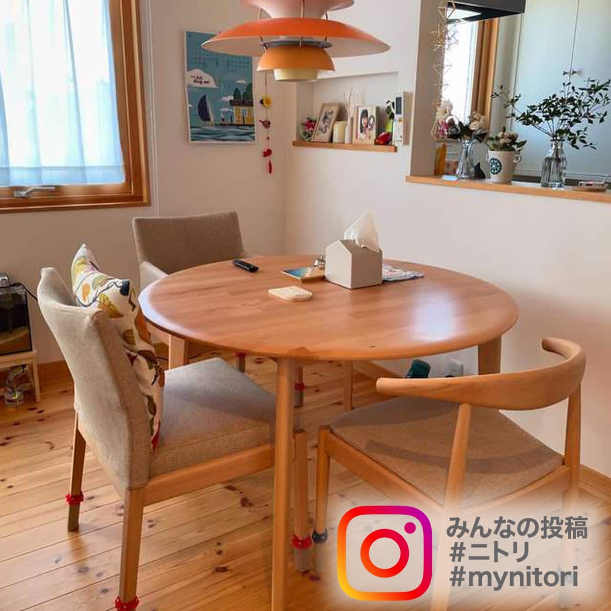 ダイニングテーブル(NコレクションT-01R円形 NA) | ニトリネット【公式