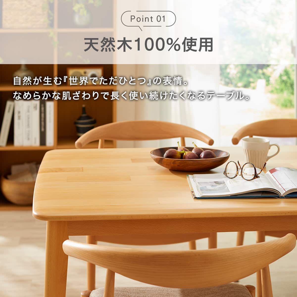 ダイニングテーブル( Nコレクション T-01 200 NA) | ニトリネット