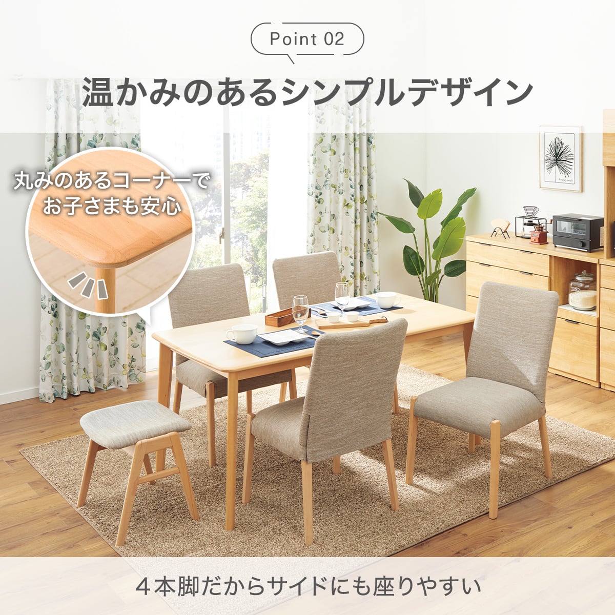 ダイニングテーブル( Nコレクション T-01 90 NA) | ニトリネット【公式