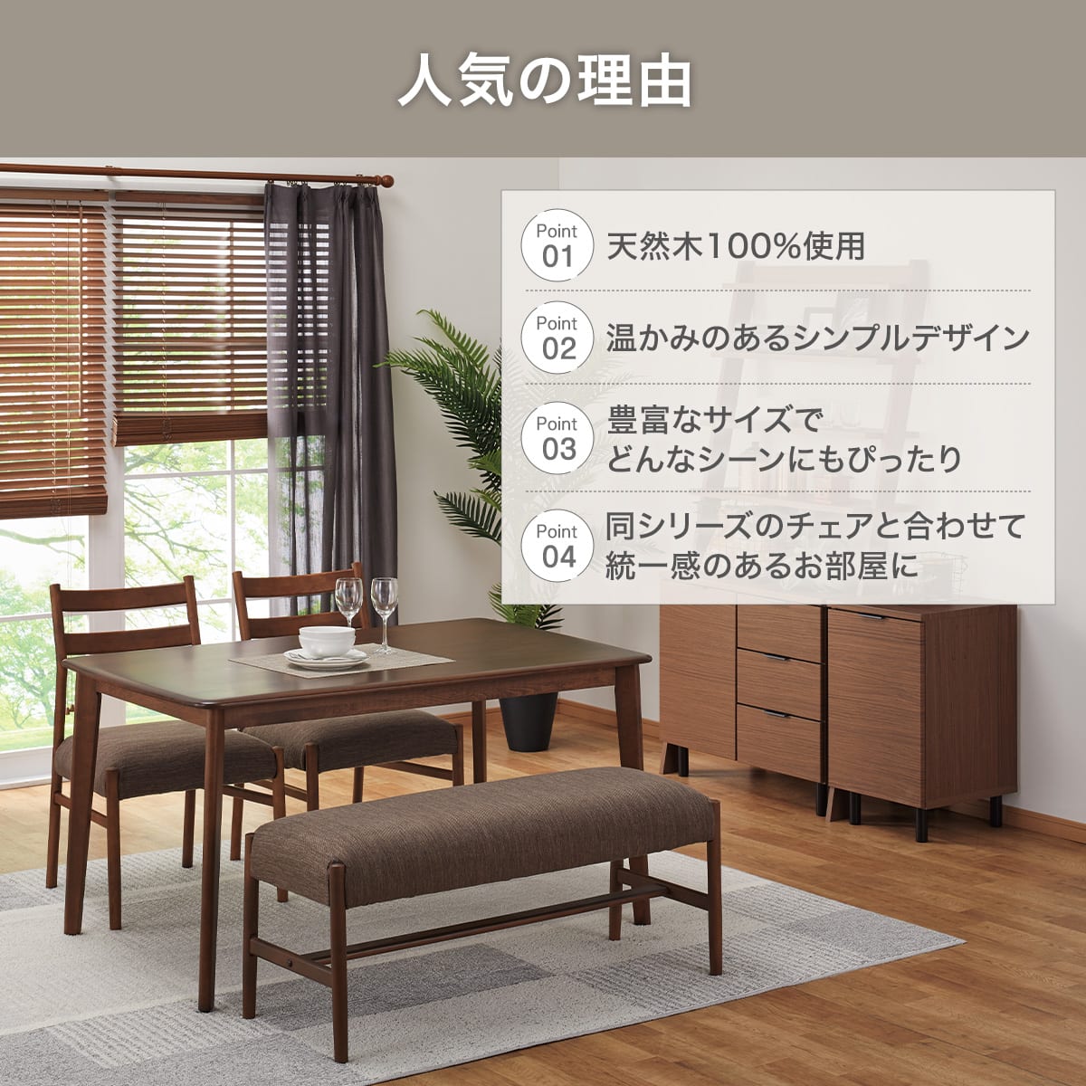 ダイニングテーブル(Nコレクション T-01 165 MBR) | ニトリネット