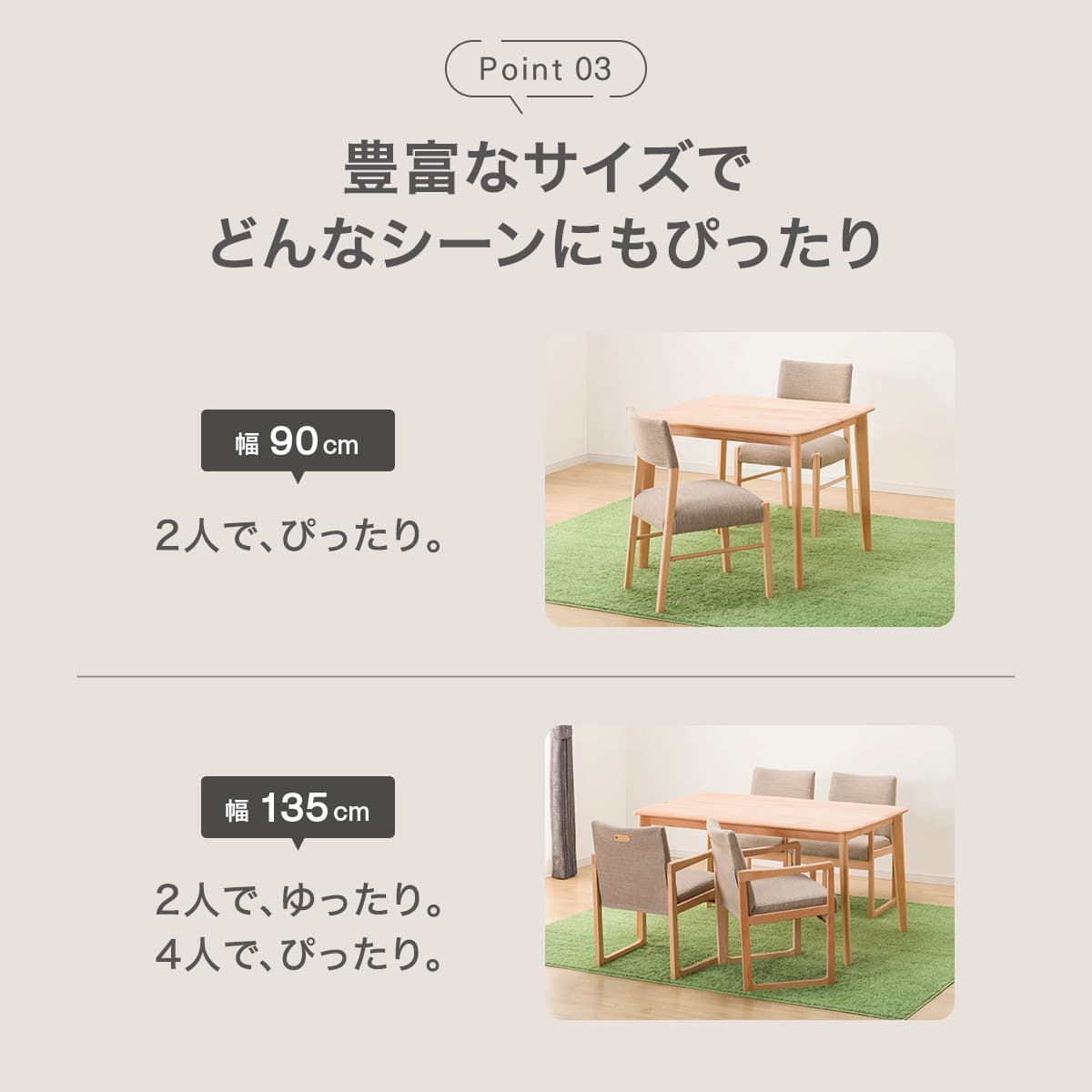 ダイニングテーブル(Nコレクション T-01 150 NA) | ニトリネット【公式