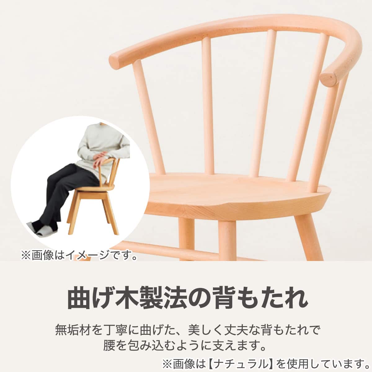 ダイニングチェア (NコレクションC-53 MBR) | ニトリネット【公式