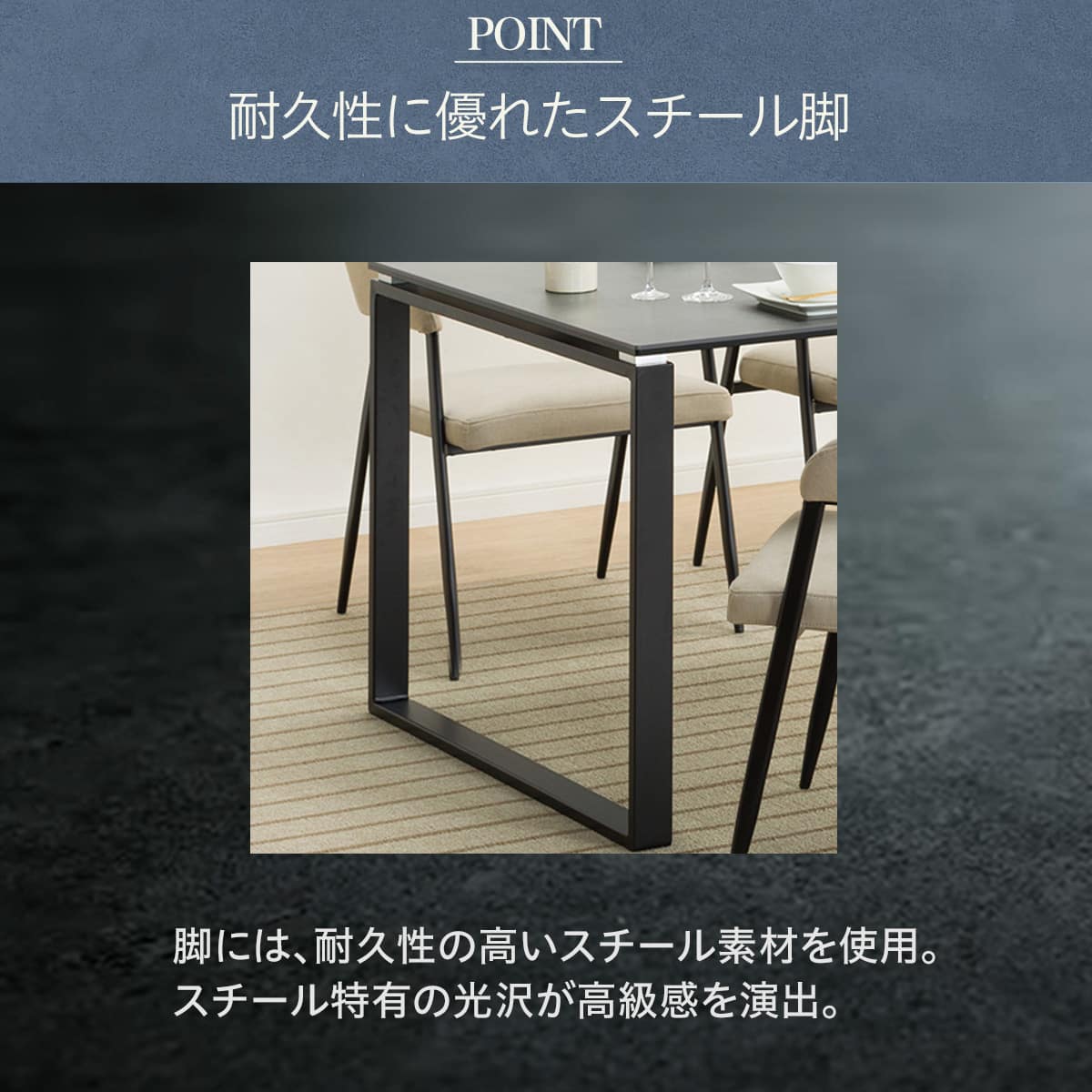 セラミックダイニングテーブル(セーラル150 BE CR02) | ニトリネット