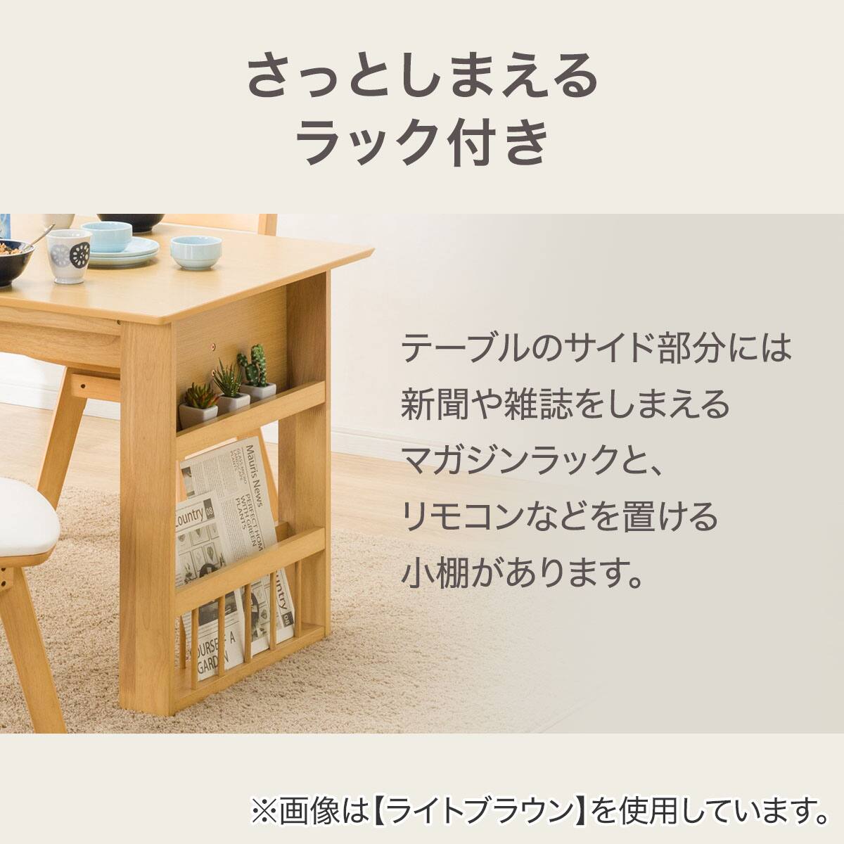 伸長式ダイニングテーブル(ロピア2 WH/DBR) | ニトリネット【公式