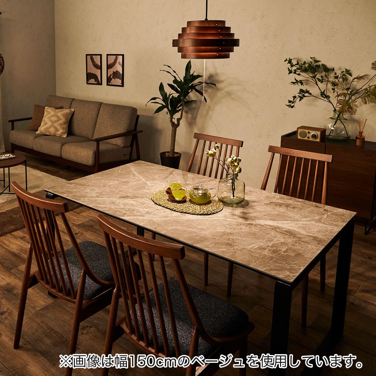 セラミックダイニングテーブル(セーラル135 BE CR03) | ニトリネット