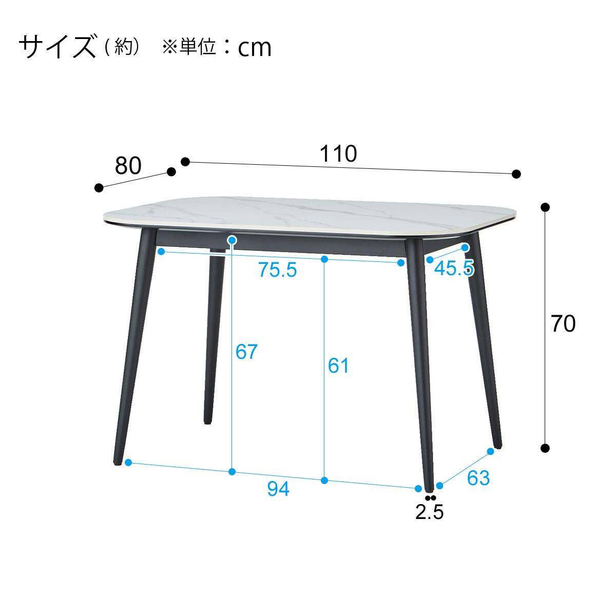 セラミックDT ASM001DT110 WH(Living in Comfort) | ニトリネット
