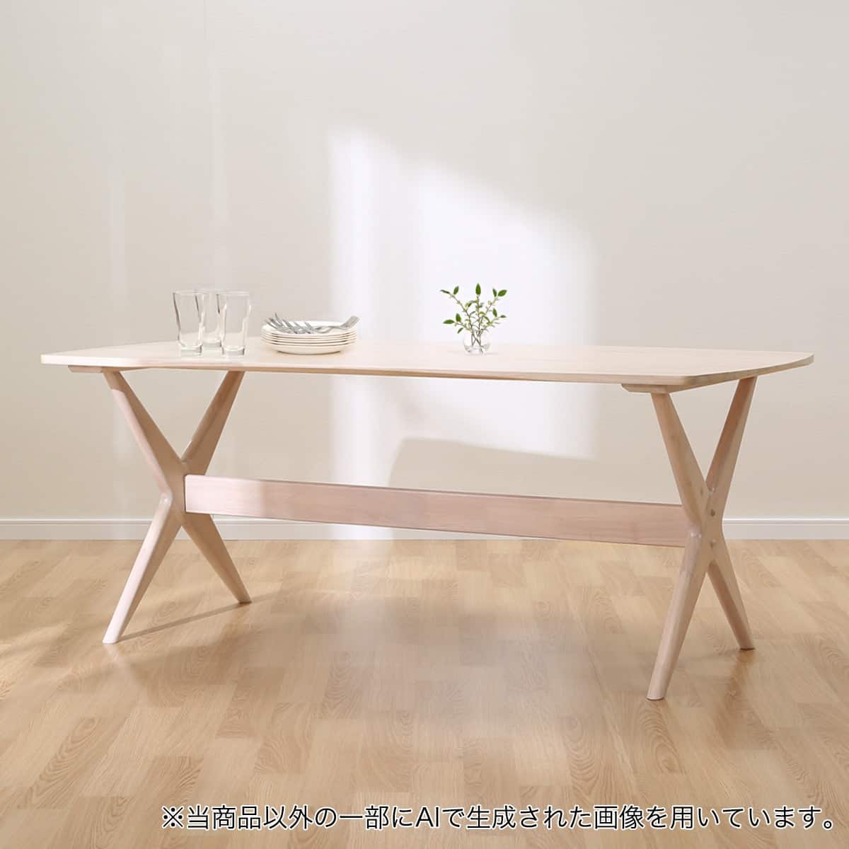 リビングダイニングテーブル(リラックスワイド160 WW) | ニトリネット