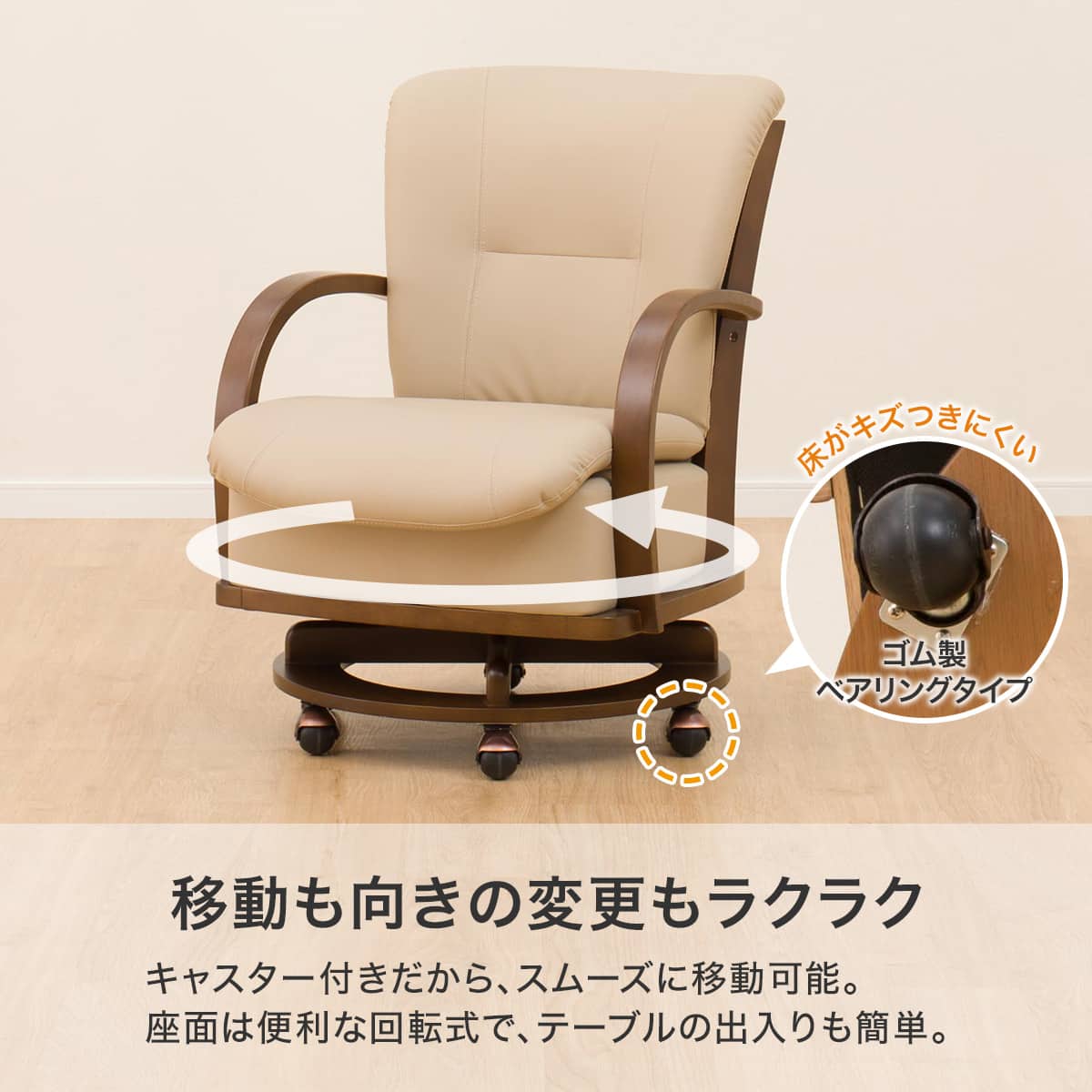 回転式 肘付きダイニングチェア(PR301 MBR) | ニトリネット【公式