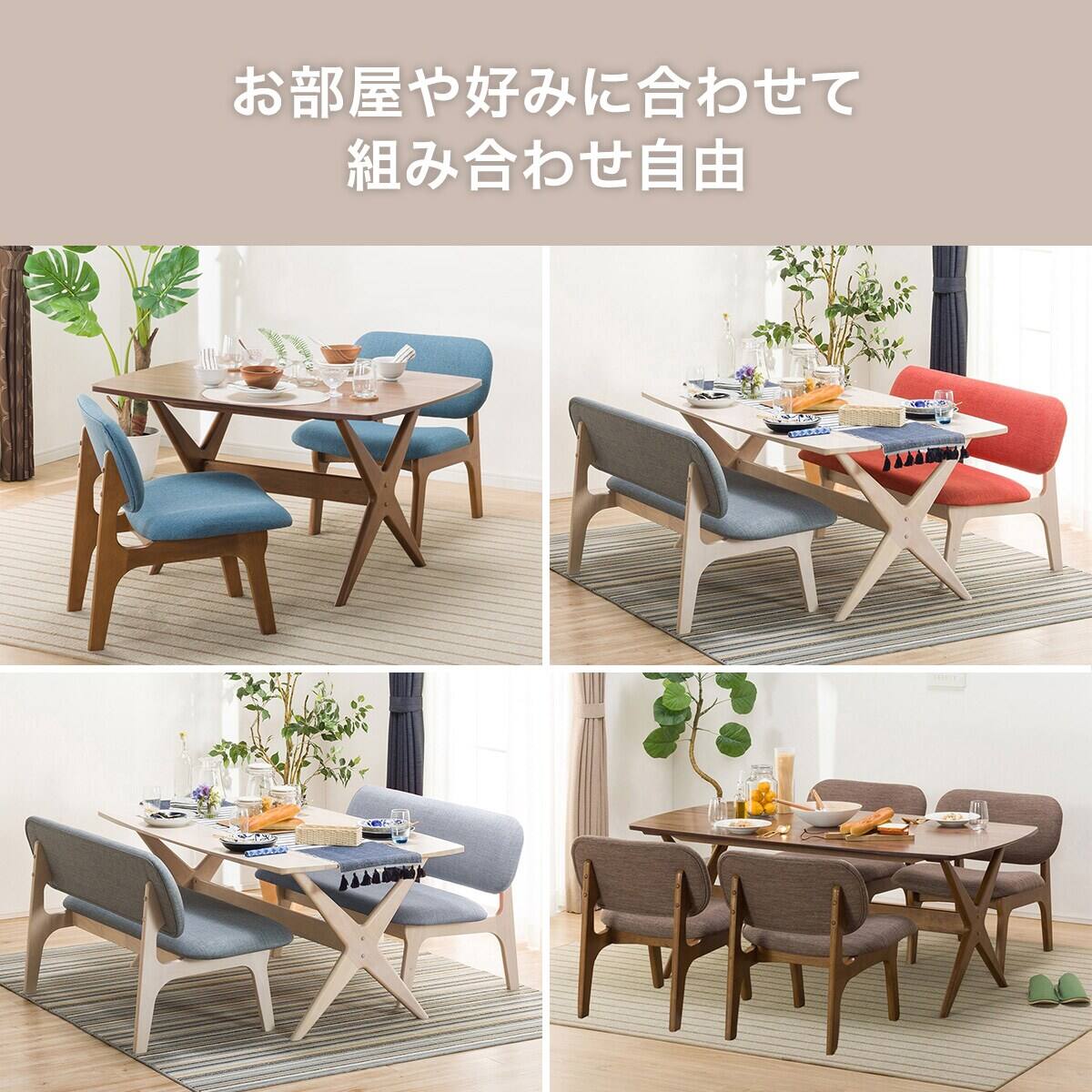 リビングダイニングテーブル(リラックスワイド90WN-MBR) | ニトリ