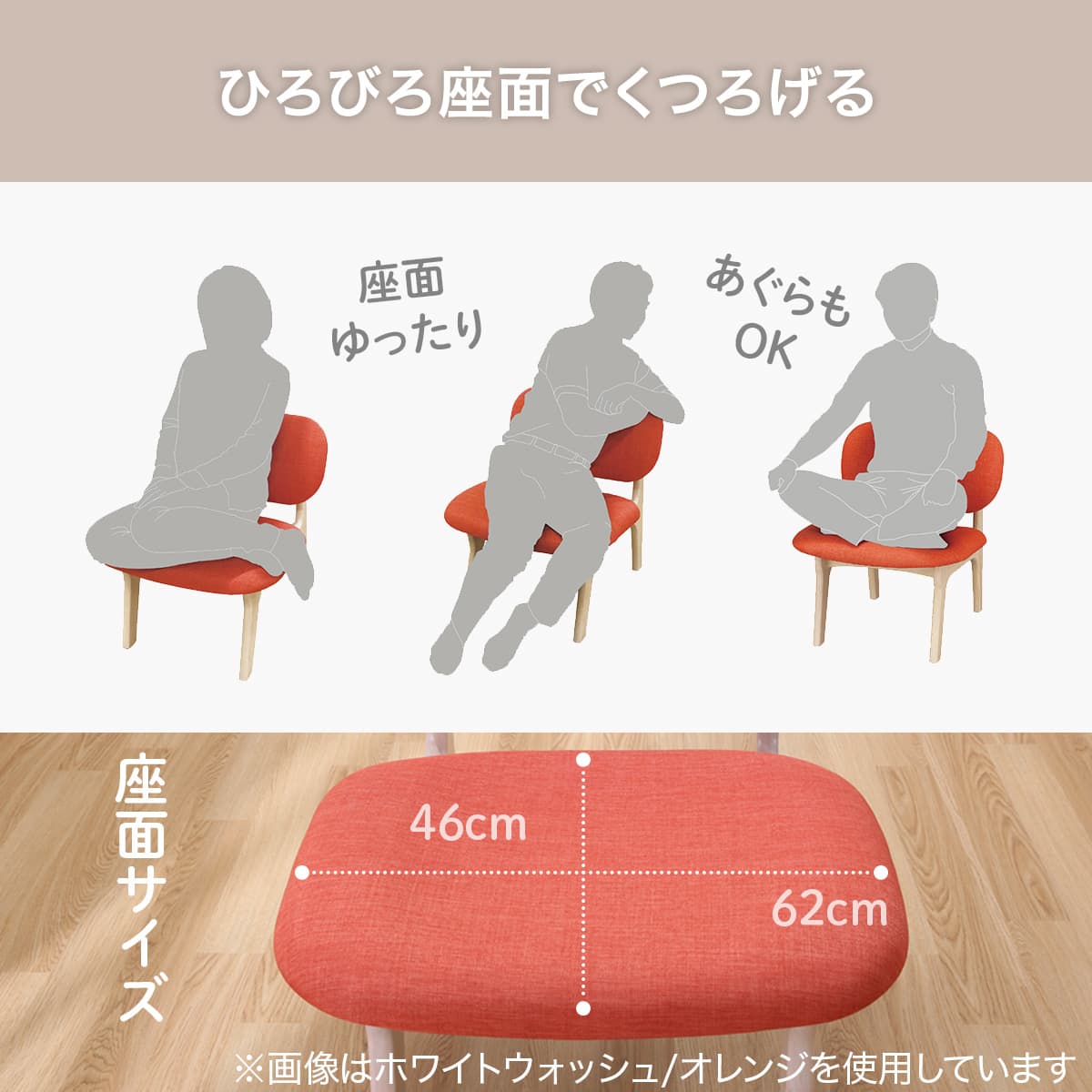 旧モデル】傷・汚れに強いファブリック リビングダイニング1人用チェア