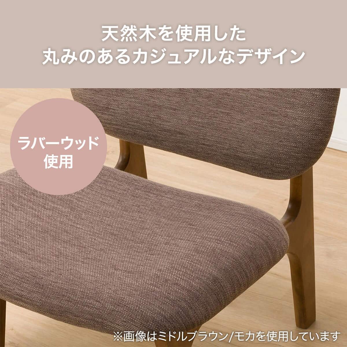 旧モデル】リビングダイニング1人用チェア(リラックスワイド WW/GY