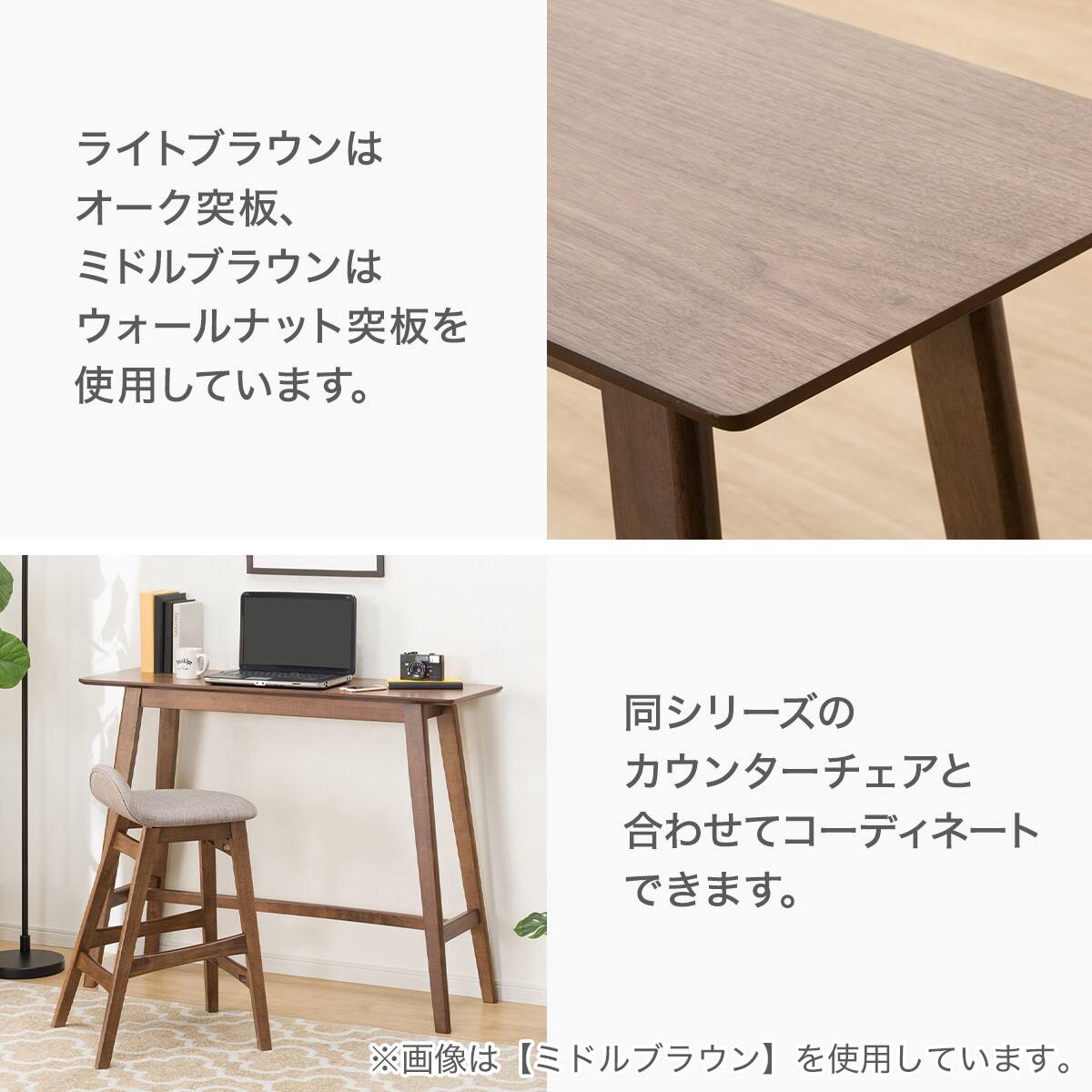 カウンターテーブル(フィルン OC LBR) | ニトリネット【公式】 家具