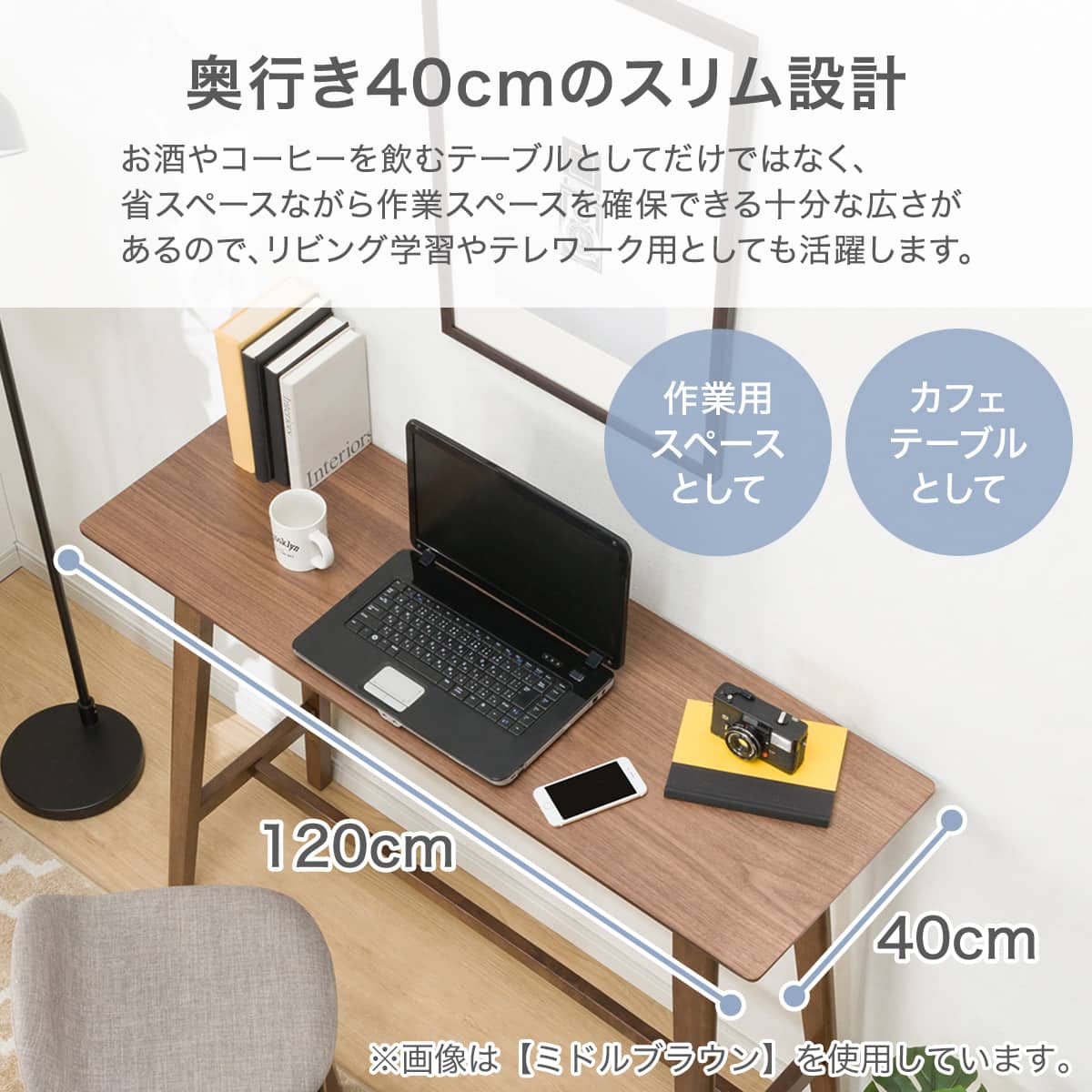 カウンターテーブル(フィルン OC MBR) | ニトリネット【公式】 家具