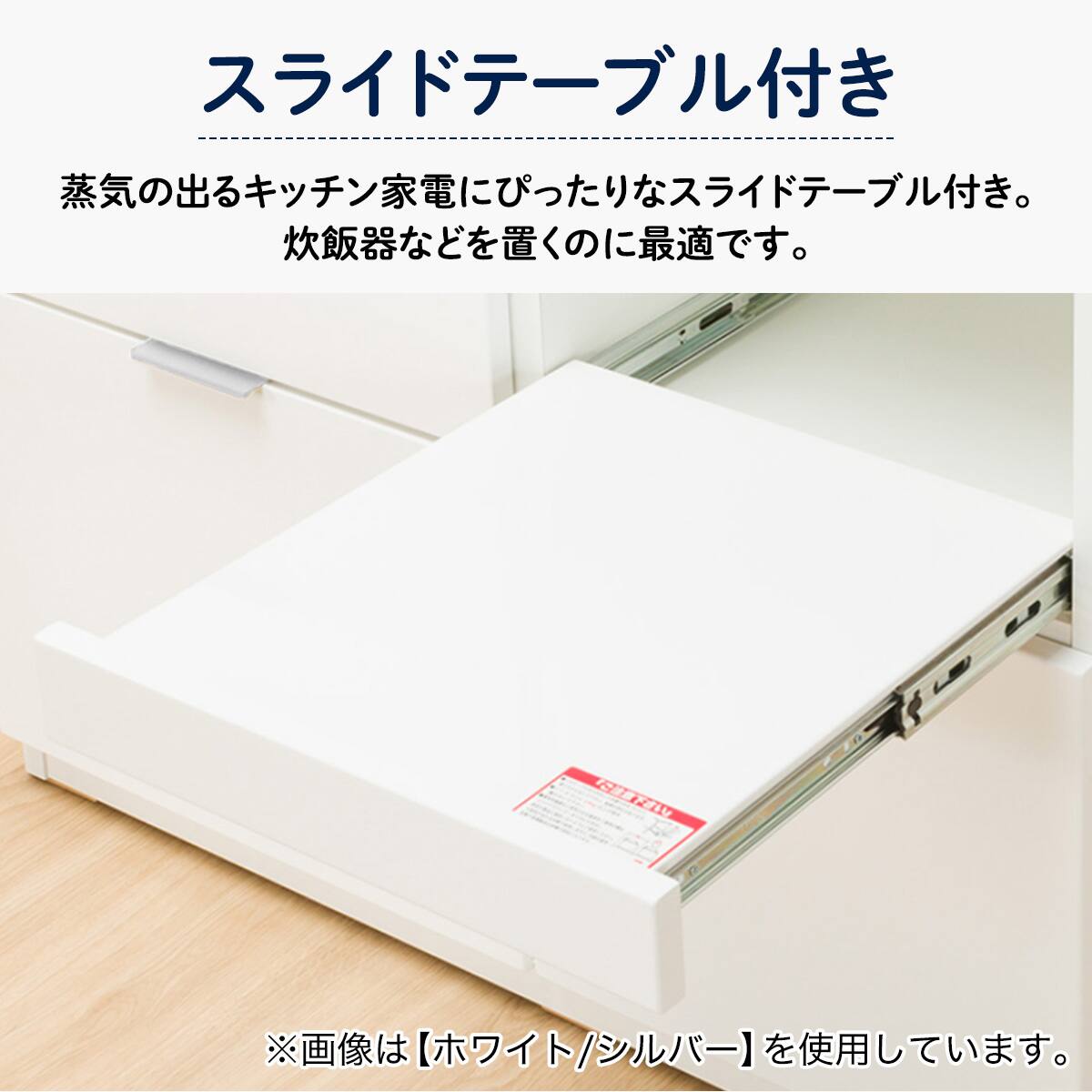 カウンター (エトナ90CT WH/SI) | ニトリネット【公式】 家具