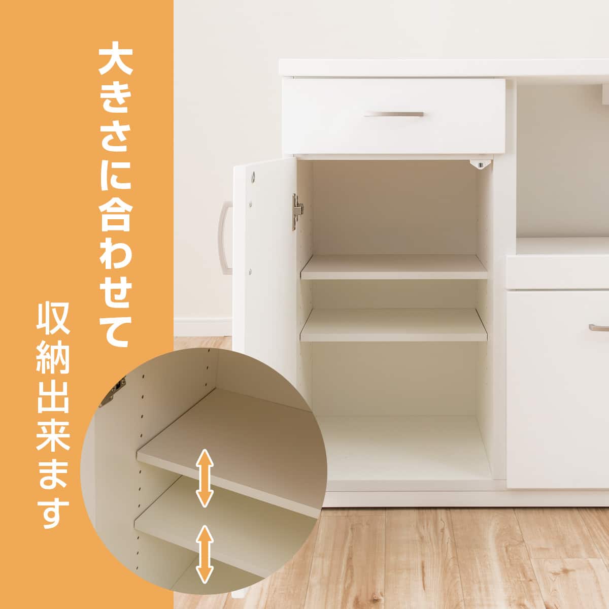 キッチンカウンター (コパン T 80CT-S WH) | ニトリネット【公式