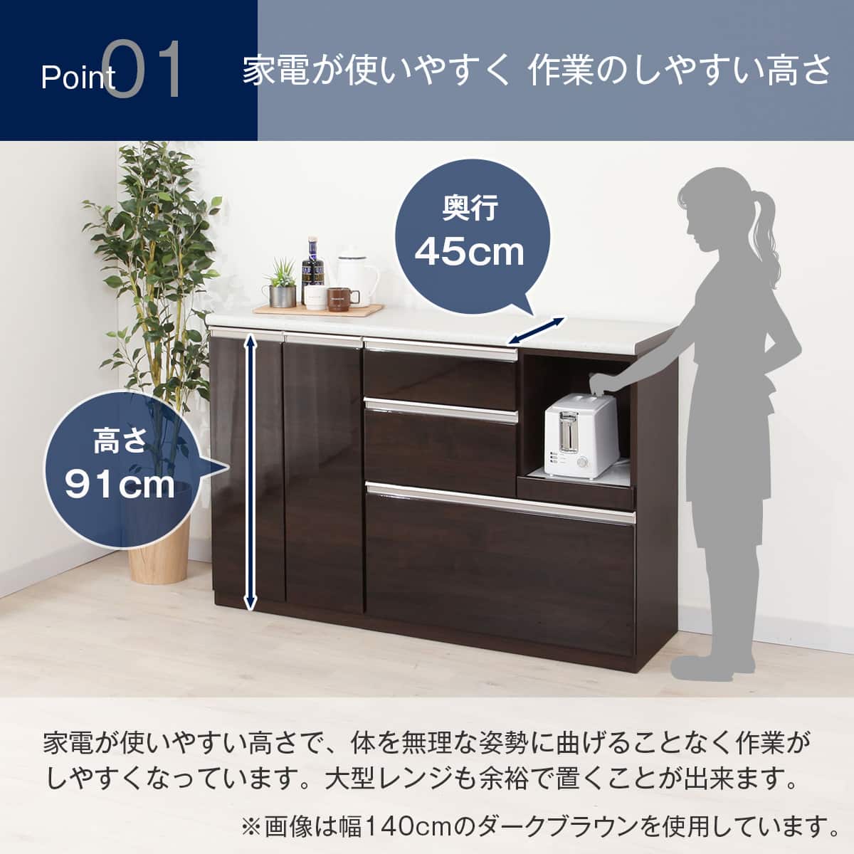 キッチンカウンター(アルミナ2 100CT WH) | ニトリネット【公式】 家具