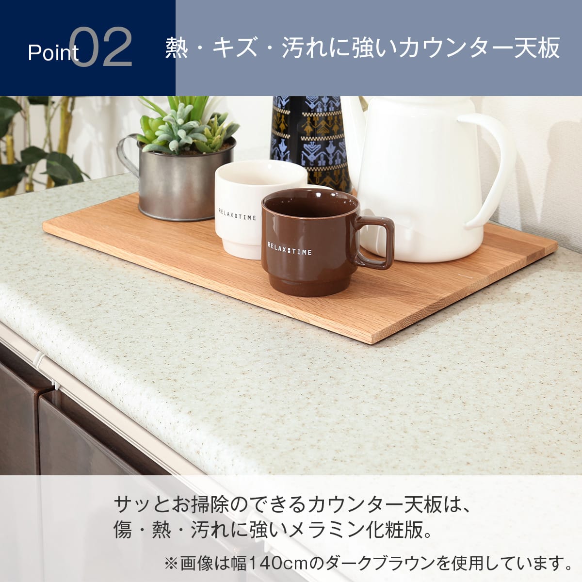 キッチンカウンター(アルミナ2 140CT SI) | ニトリネット【公式】 家具