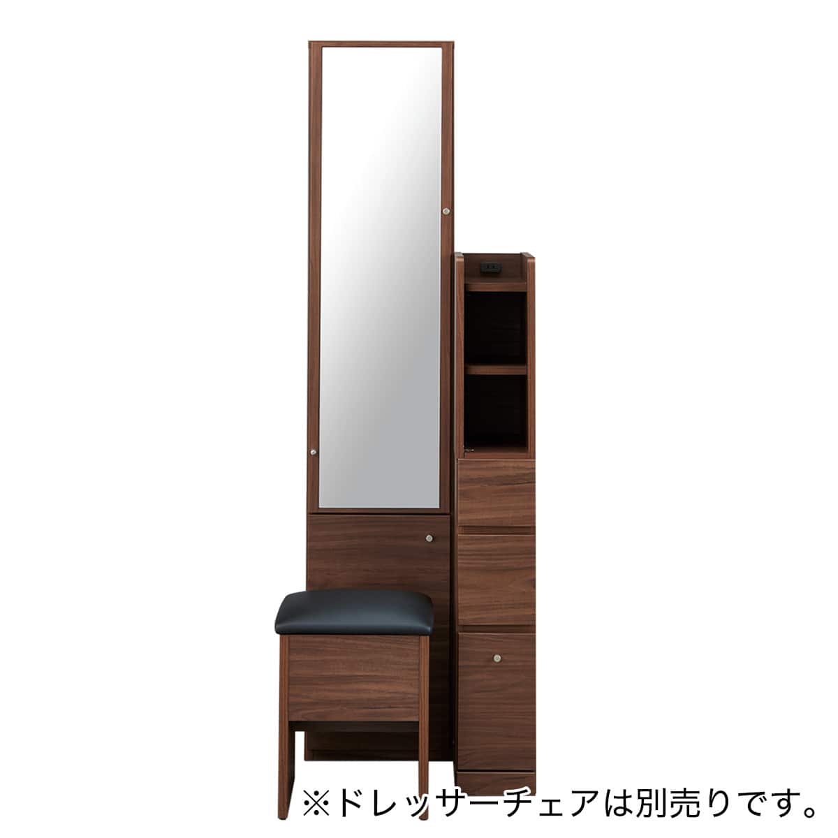 姿見ドレッサー(DR-012 MBR) | ニトリネット【公式】 家具・インテリア通販